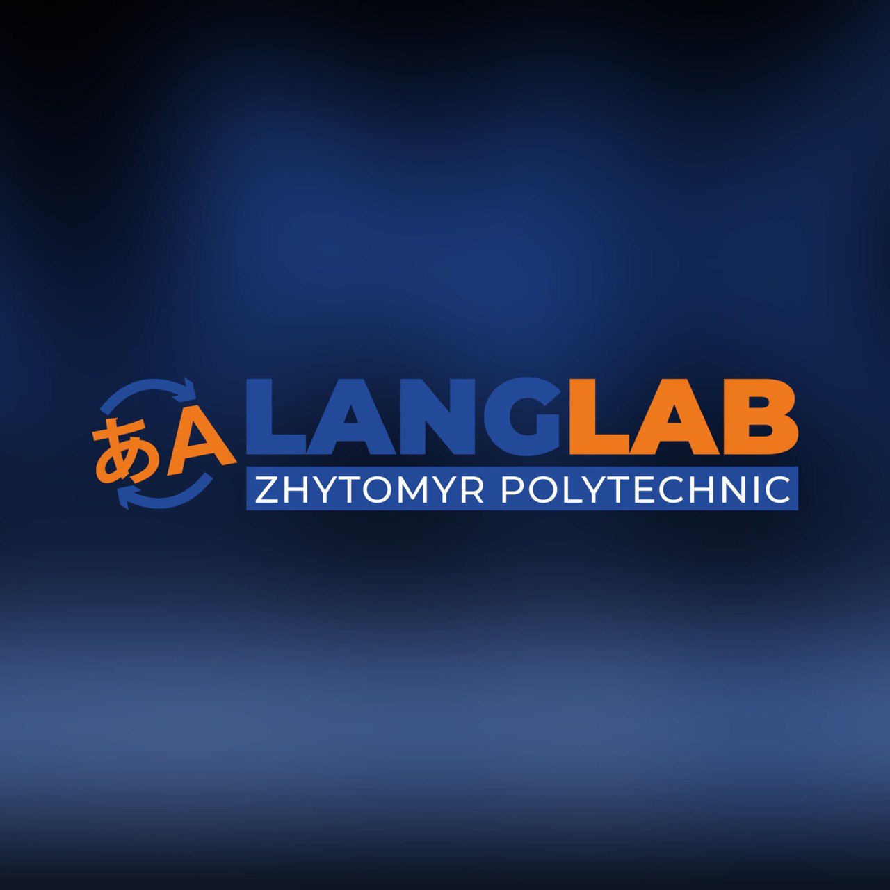Загальна інформація